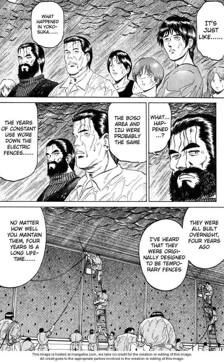 Bio-Meat: Nectar Chapter 98 3